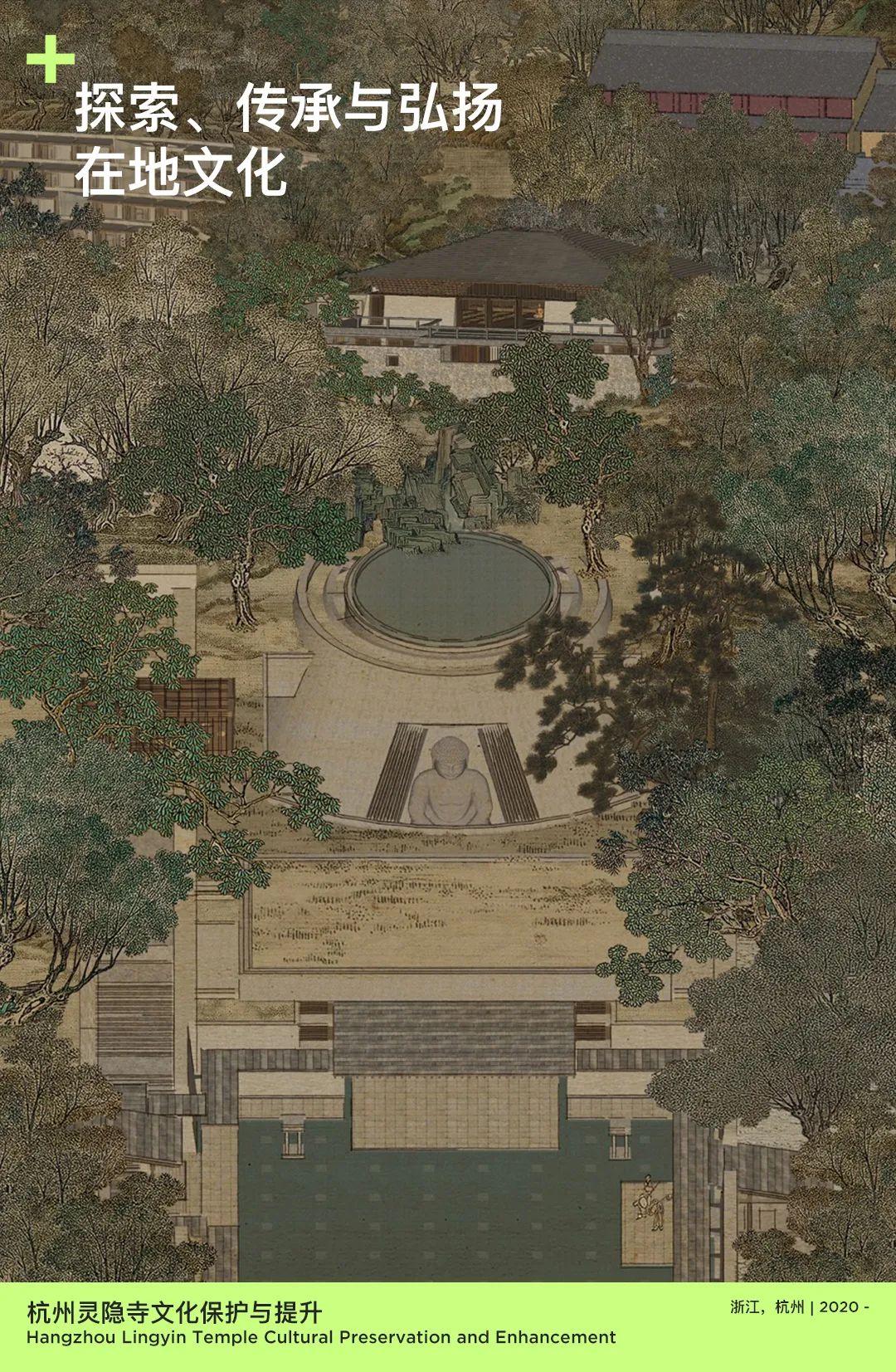 line+2024校招 | 与时代同频，line+期待与你共"筑"未来