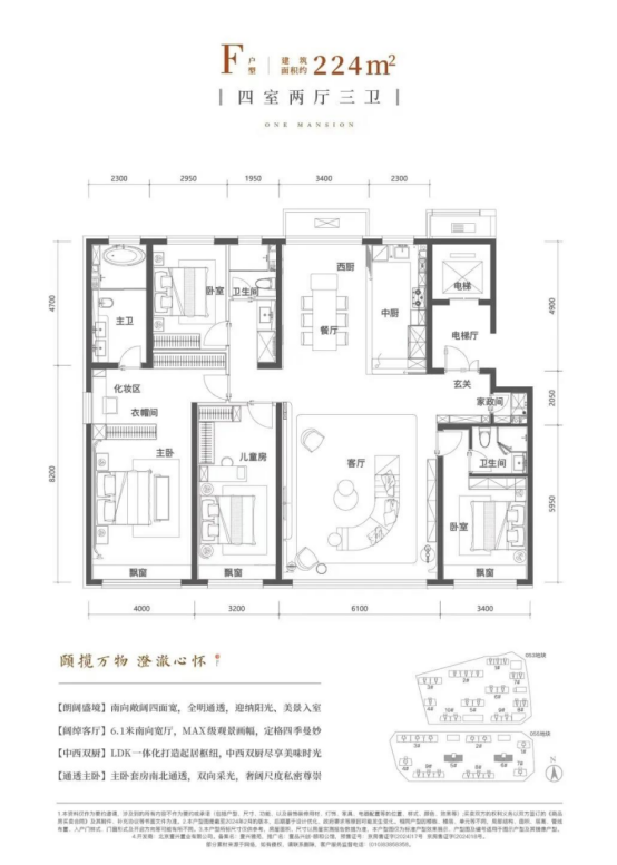 壹品兴创·颐和公馆示范区开放 高端品质引领区域居住体验升级