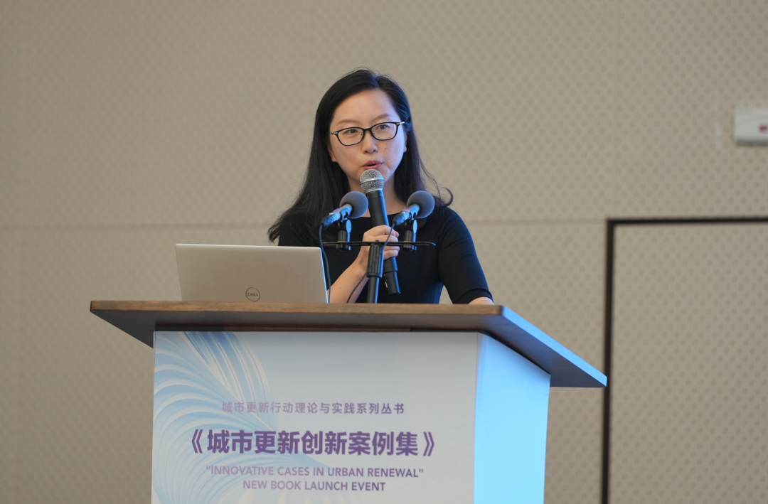 《城市更新创新案例集》新书发布会在漳州成功举办