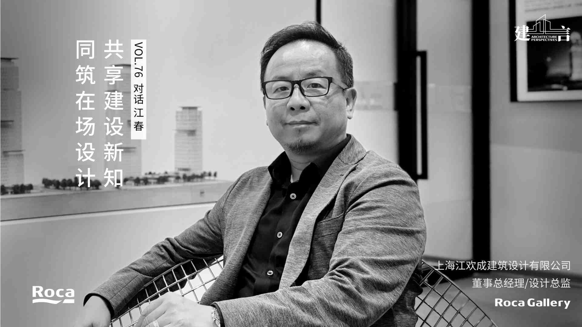 景观设计