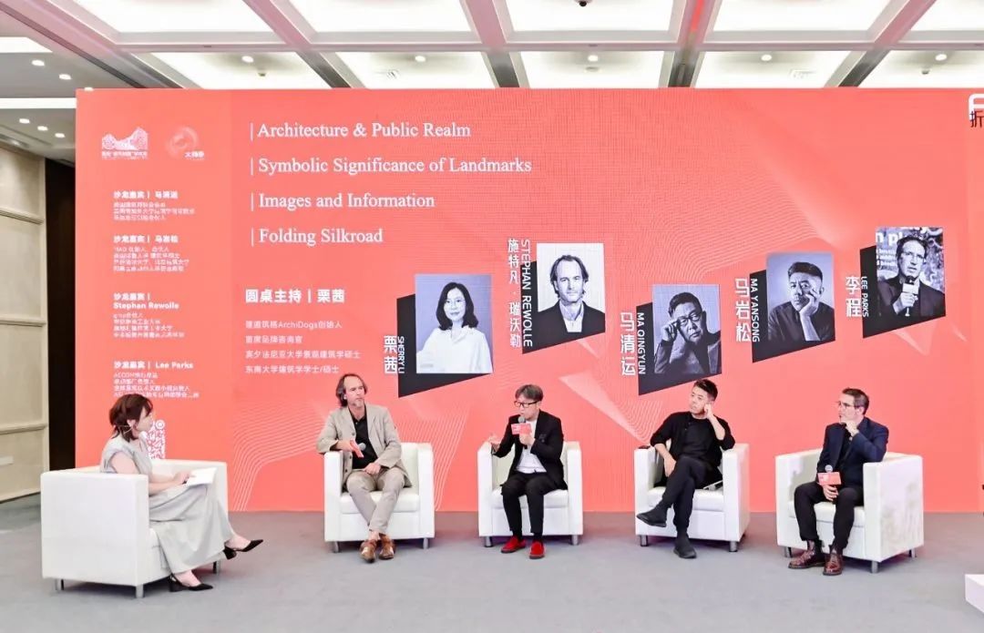 建筑与城市共兴：马清运、马岩松、gmp、AECOM，一笔一画，写意城市