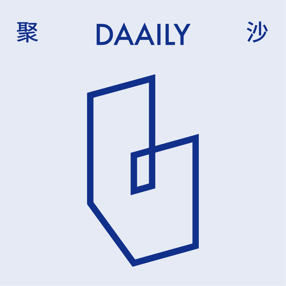 青年建筑师论坛&ldquo;筑，有新生&rdquo;，周五在清华大学设计中心举办