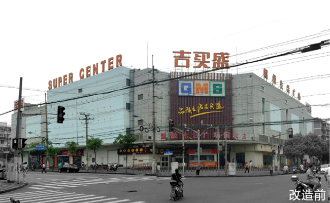 “team+加合建筑”的17年创业故事