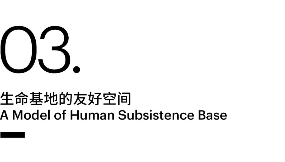 HKS新作首发 | 沙漠中的生命基地&mdash;&mdash;新疆中绿电米东综合服务中心