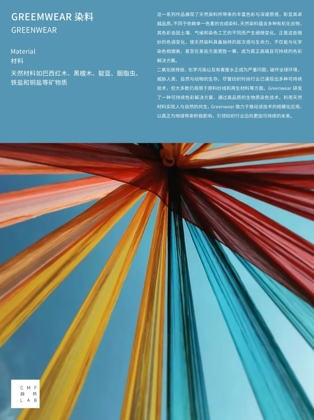 被硬控！100张CMF图鉴解码2025设计趋势