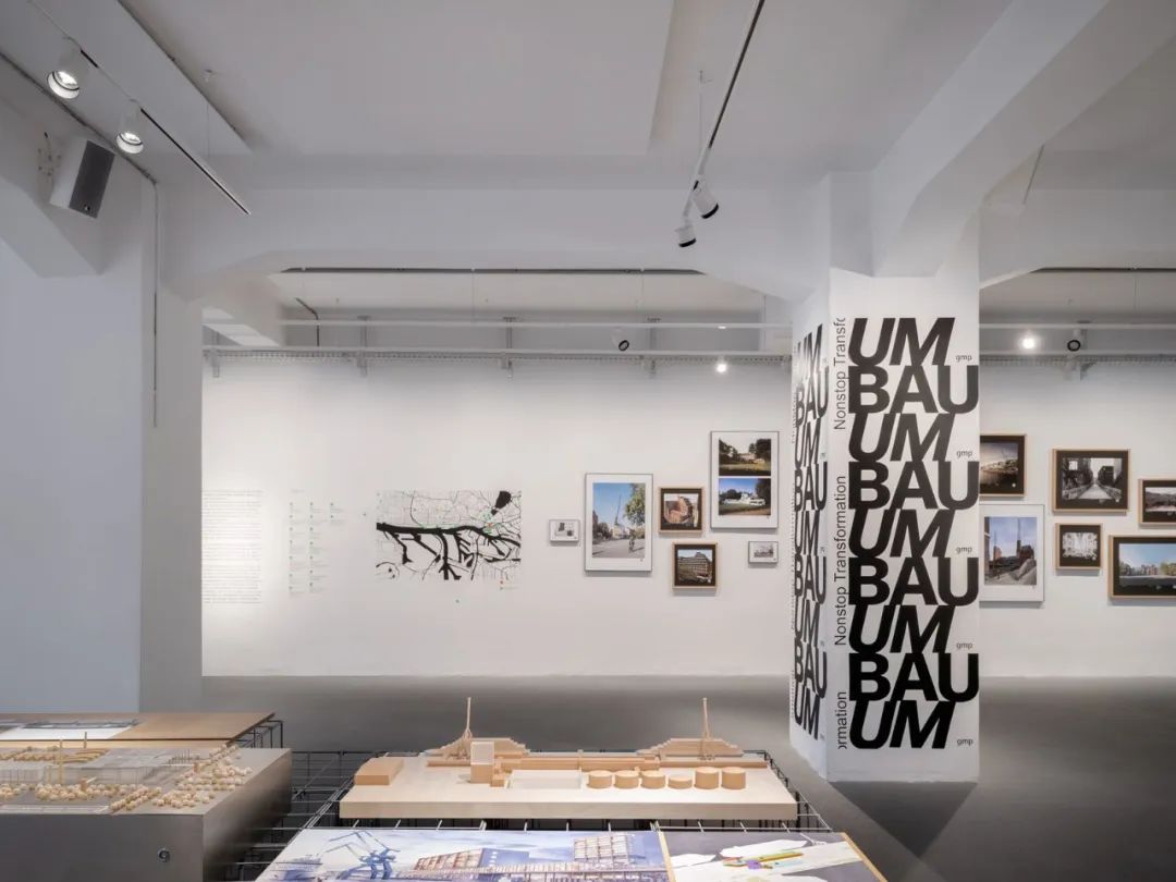 UMBAU展览 | 从纽约到上海，gmp展览“UMBAU·改建，不间断转变”再续旅程