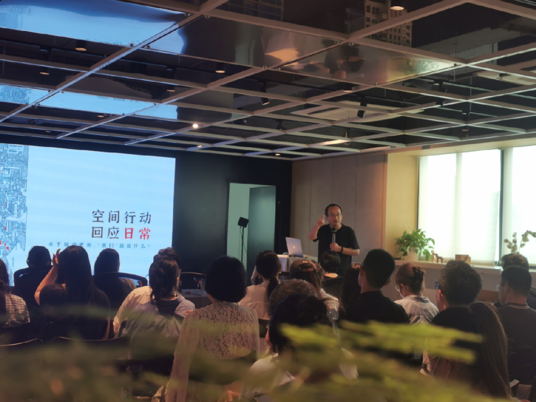 &ldquo;空间行动 回应日常&rdquo;论坛圆满落幕，精彩呈现