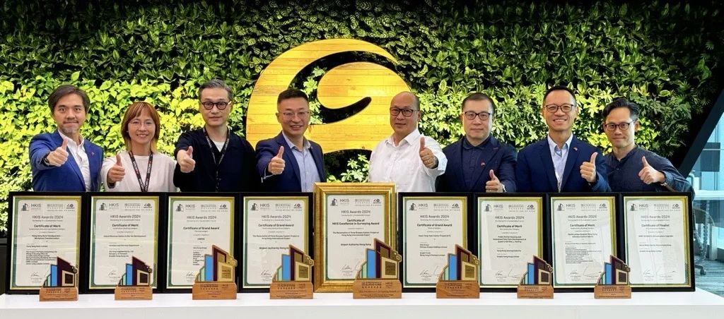Arcadis凯谛思在2024年香港测量师学会大奖中荣获多项殊荣
