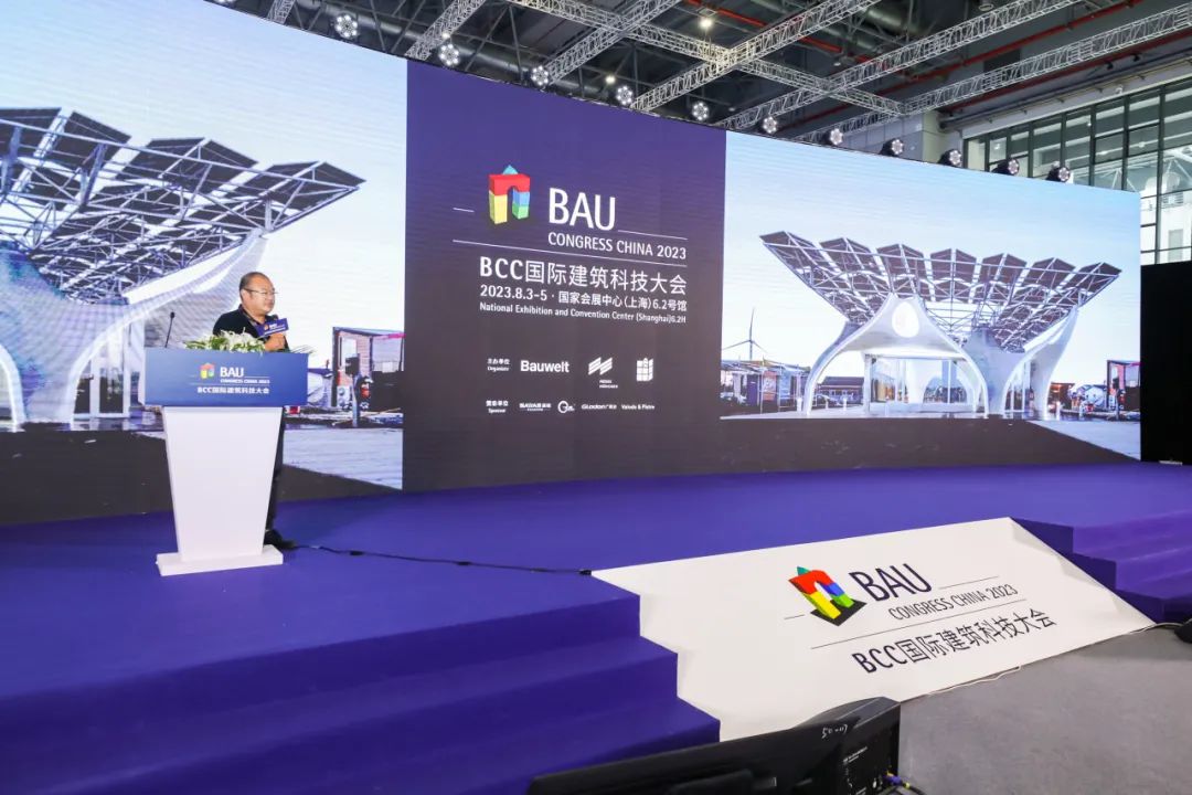 双城共振，解码未来建筑新生态｜BCC大会2025精彩不可错过！