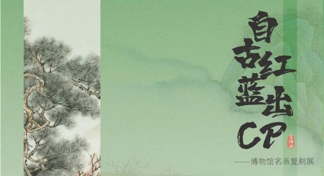 三文鱼飘到景德镇：马陈兵瓷都个展顺利开幕