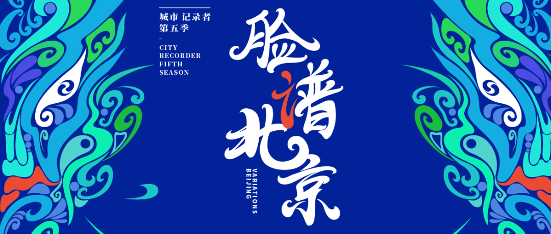 第十届设计互视，现场报名及直播通道发布！