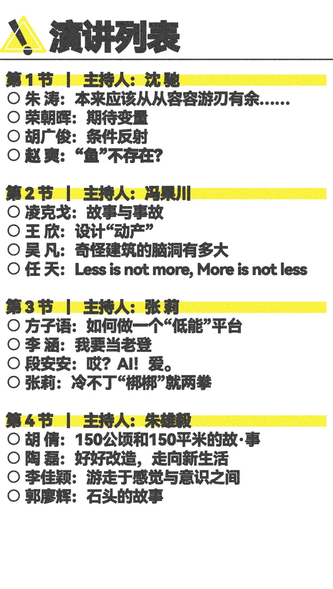 第十届设计互视，现场报名及直播通道发布！