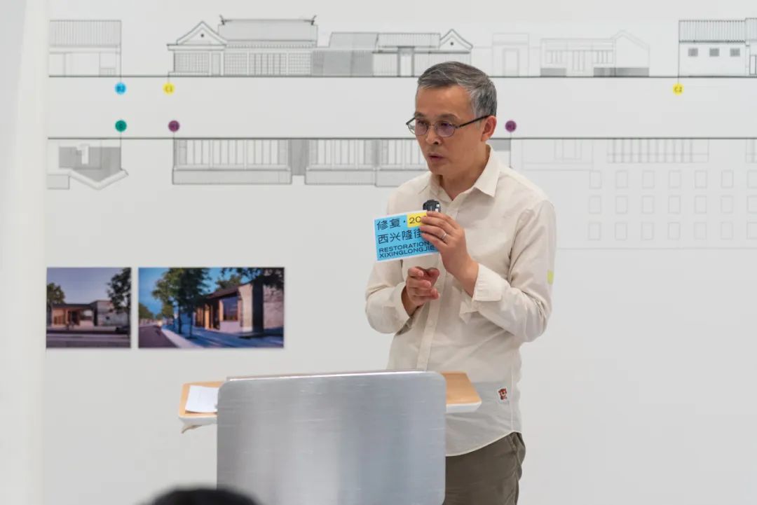 法原博物馆特展，现场直击「修复·西兴隆街2023」