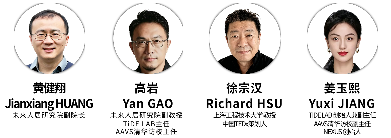 全球智识共话设计高峰！2026清华深圳设计营创论坛报名启动！