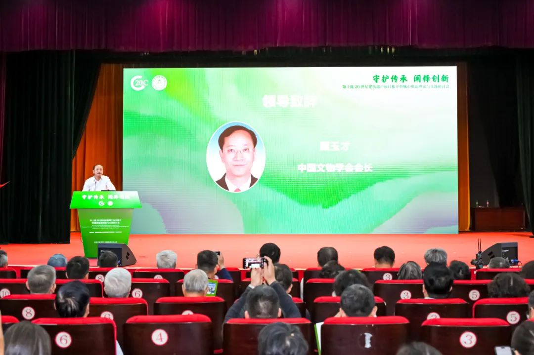 聚焦此刻｜十批1000项20世纪建筑遗产项目诞生