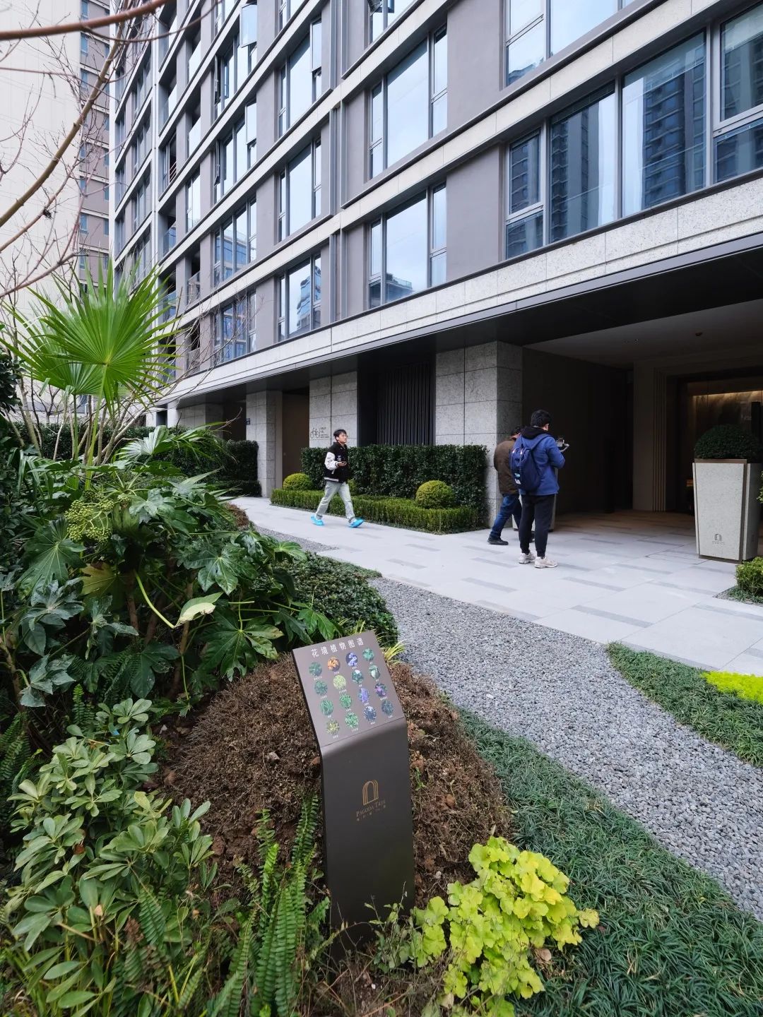 综合社区底盘是一种「关系联结」的新方式 | 槐望观邸【致逸聊斋】