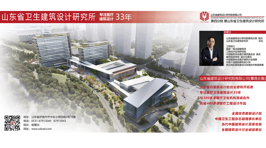 青年建筑师访谈 | 中国中元张凯：医院室内空间设计应做到适可而止、恰到好处