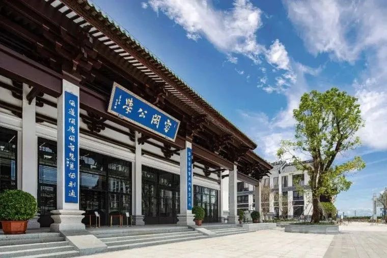 2023中小学校园环境设计与创新年度国际论坛+参观考察