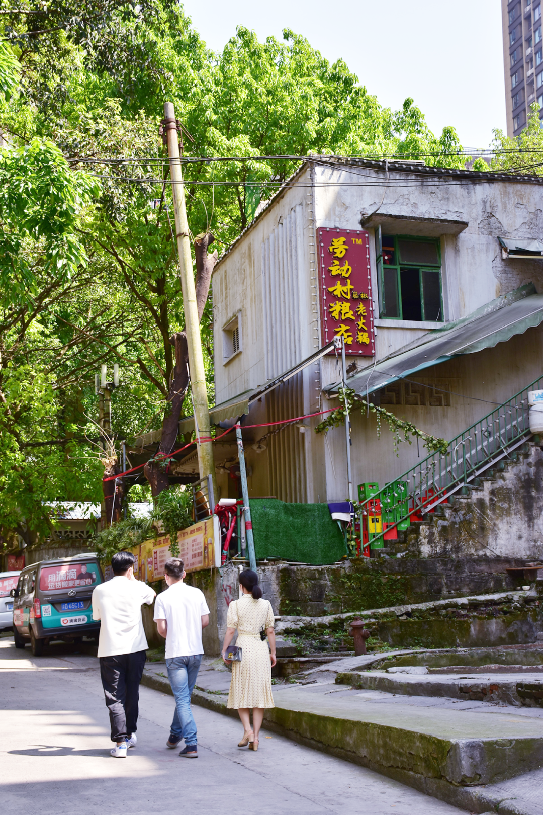 大院建筑师：老工业城区的理性与浪漫