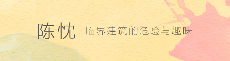 建筑档案