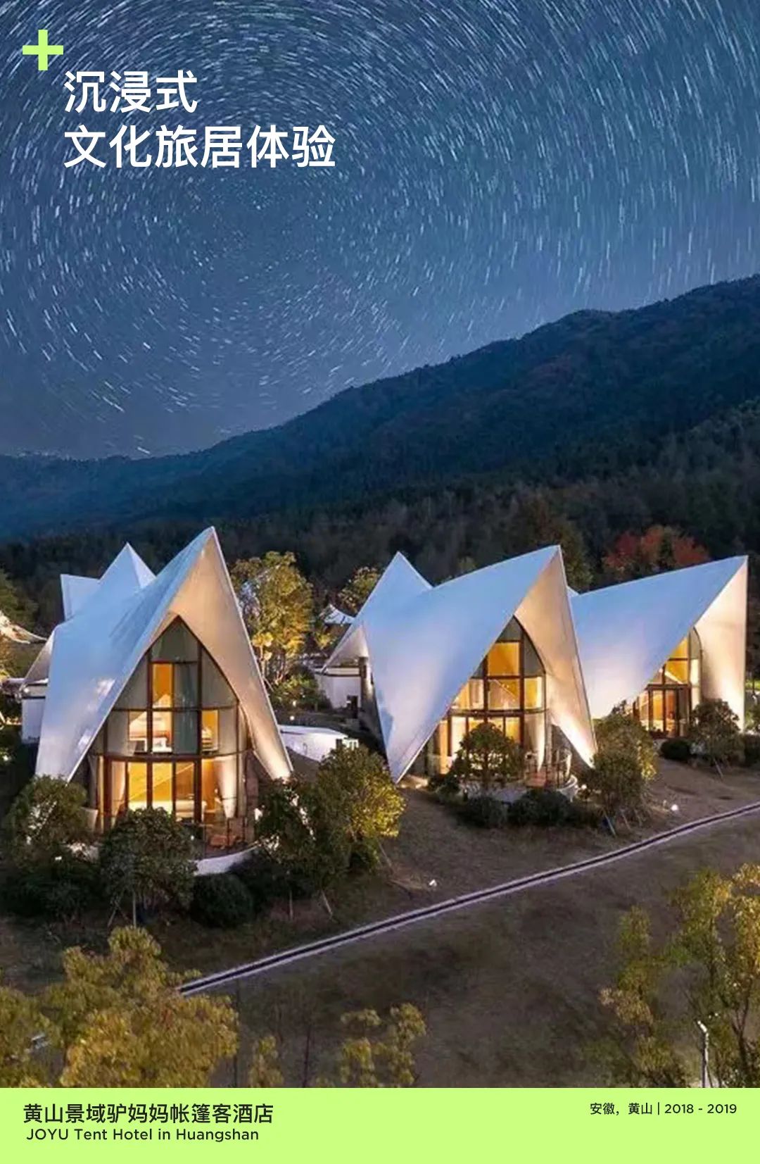 line+2024校招 | 与时代同频，line+期待与你共"筑"未来