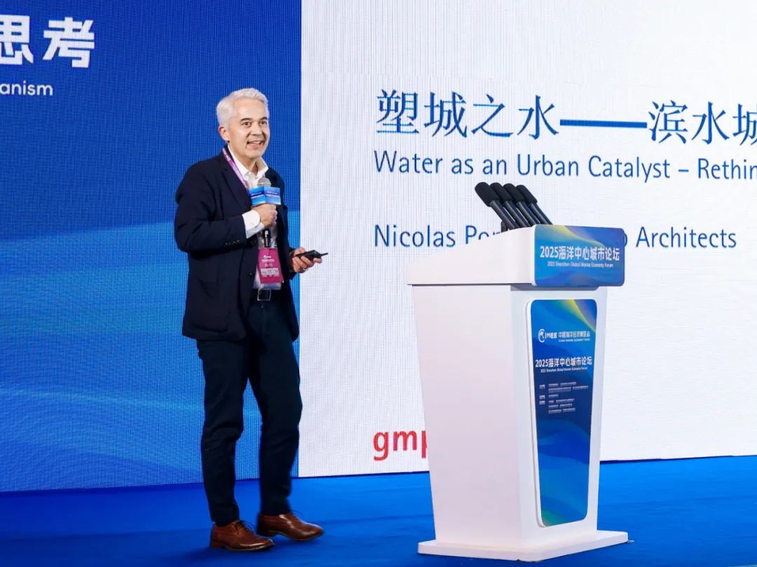 gmp新闻 | 中国海洋经济博览会论坛对话德国gmp建筑师事务所合伙人尼古拉斯·博兰克