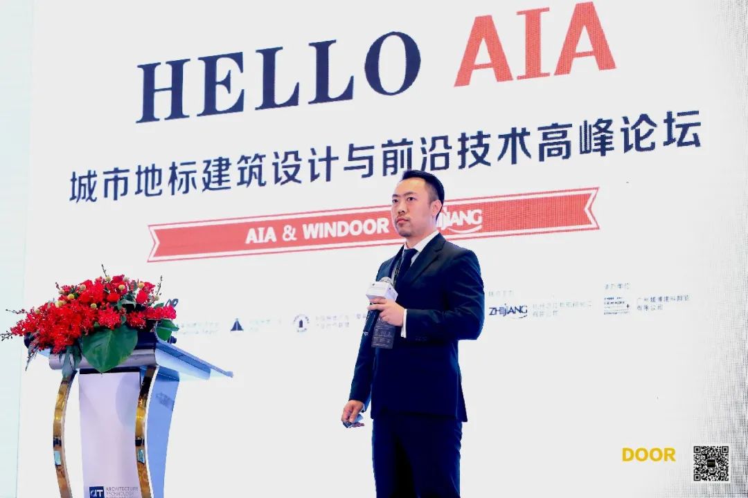 聚焦“中国北方第一高” | SOM 在城市地标建筑设计与前沿技术高峰论坛发表演讲-建筑档案