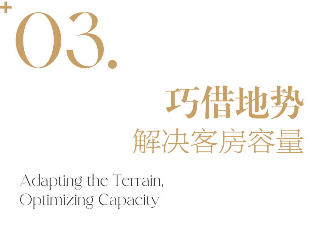 黄山洲际金普顿酒店，line+以当代空间叙事回溯徽州精神