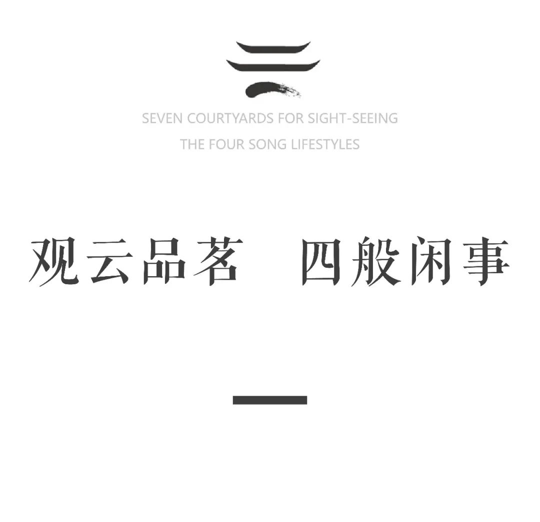 风雅宋韵·台州建发养云 ｜烟雨画桥，复现台州梦华录【致逸精筑】 