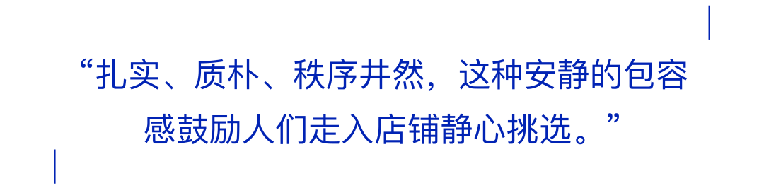 项目 | hug 深圳万象天地店，高速城市中的宁静力量