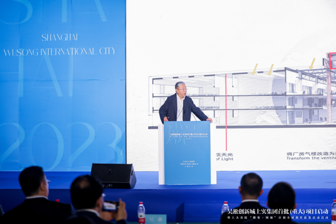 gmp新闻 | gmp受邀参加吴淞创新城上实集团首批（重大）项目启动会