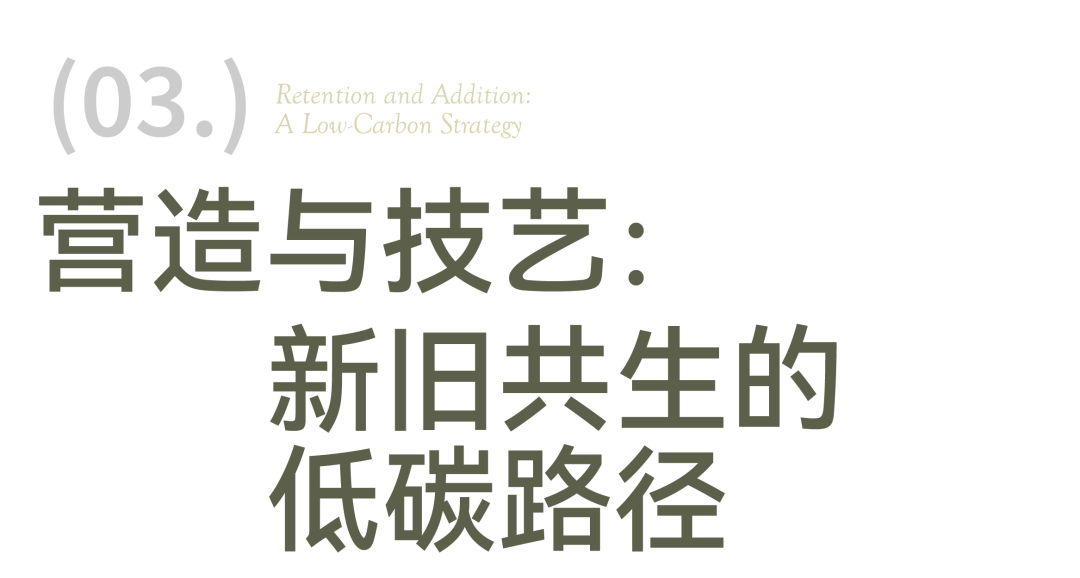 line+新作：从废弃小学到社区客厅，惠州徐田有机更新