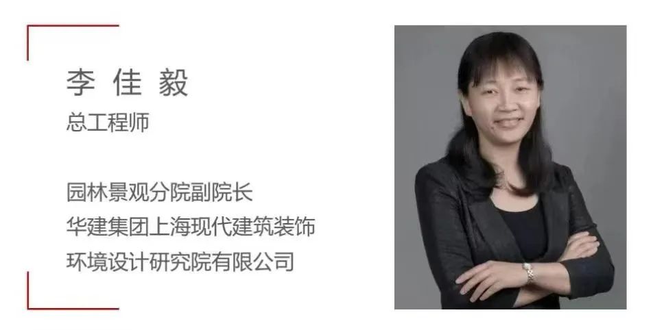 【线下+线上】8月26-28日●杭州【现代公园城市建设与公共空间景观设计国际研讨会】