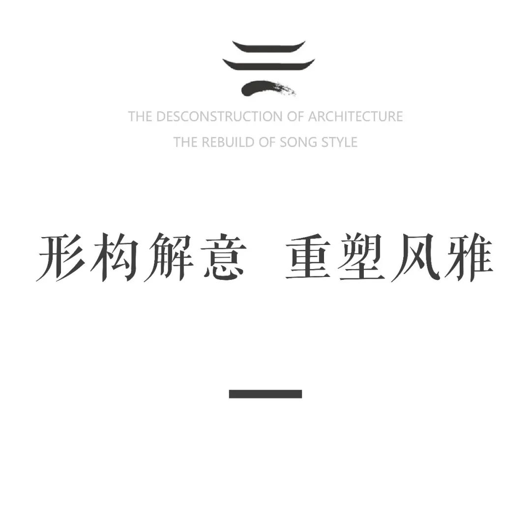 风雅宋韵·台州建发养云 ｜烟雨画桥，复现台州梦华录【致逸精筑】 
