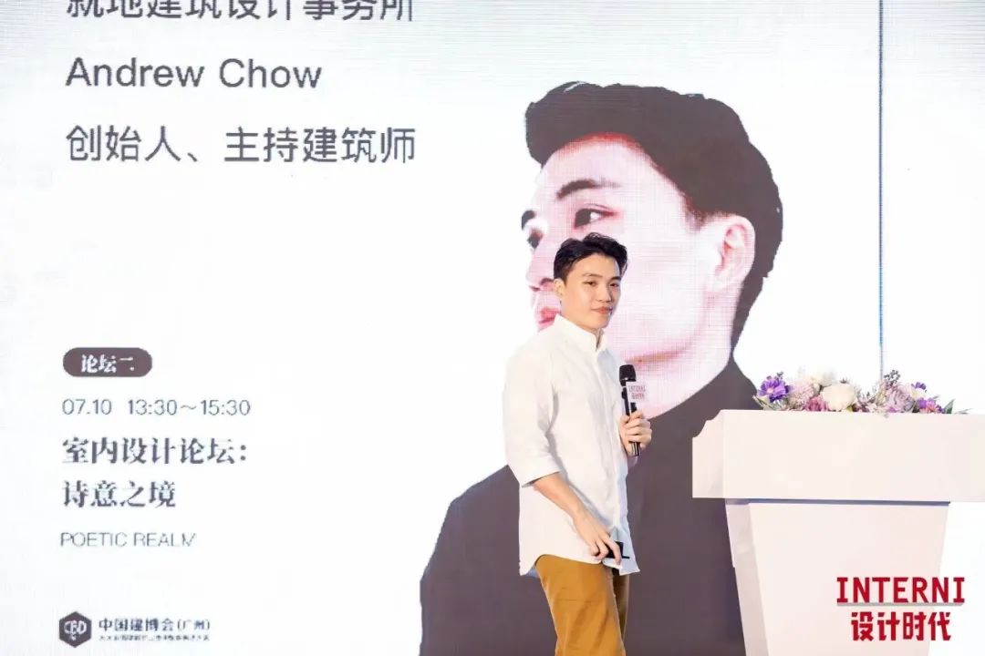 超越传统，共话未来|从“虚实之美”到可持续发展