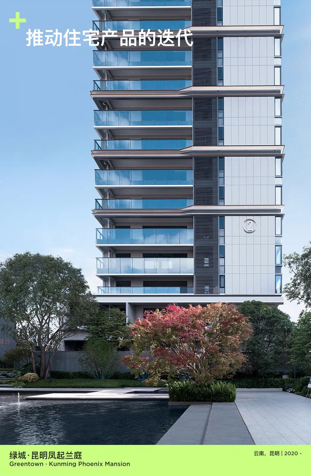 line+2024校招 | 与时代同频，line+期待与你共"筑"未来