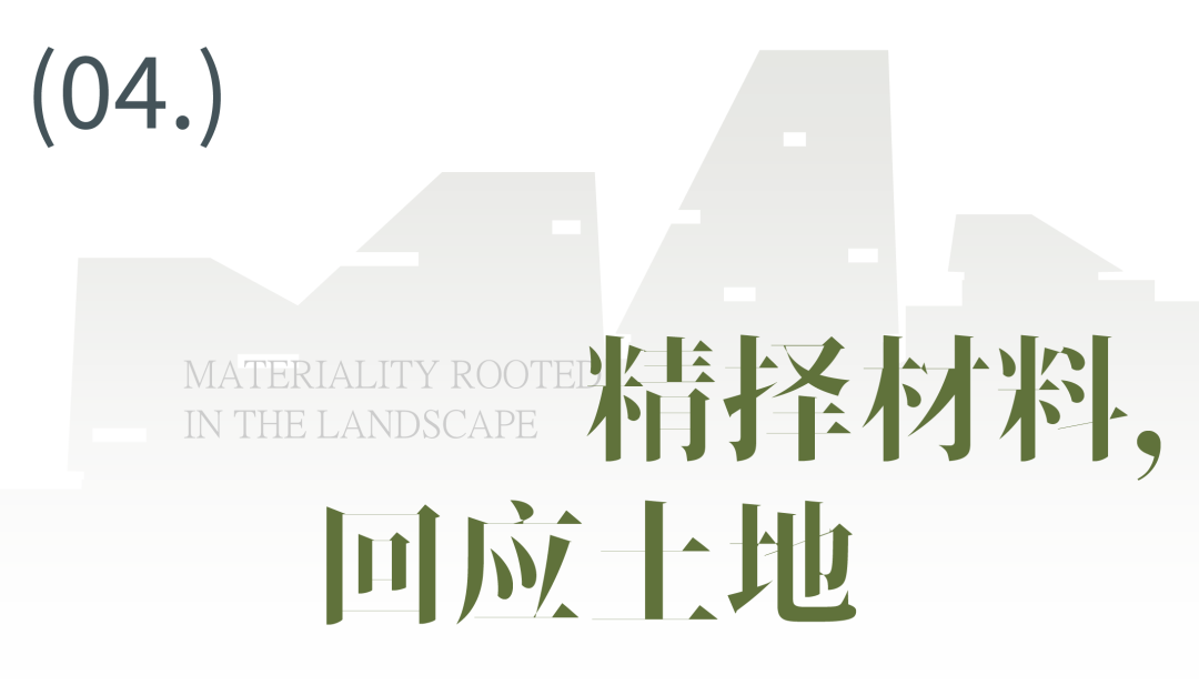 line+新作「红谷屋舍」:于红谷生长,与山林同息