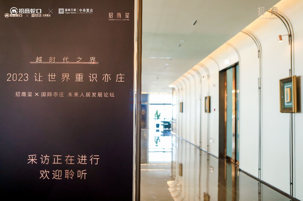 建筑师