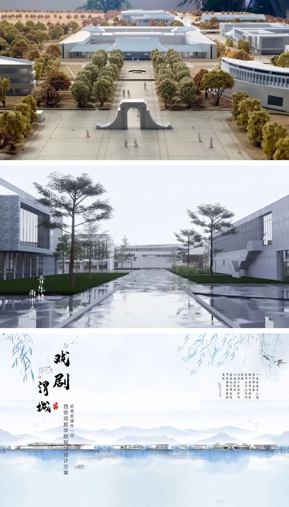 听见未来建筑的声音 | 高令奇：好的设计不是技术的堆砌，是对土地与人情的深度共情