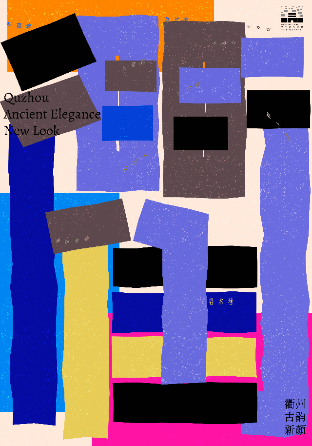 创意赋古城 青年绘新篇！水亭门青年艺术季收官海报展即将启幕