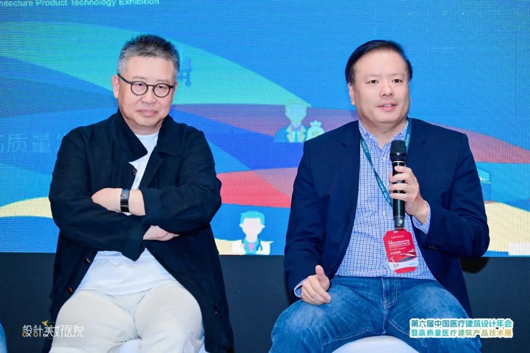 HKS多位专家出席第六届医疗建筑设计年会并发表演讲