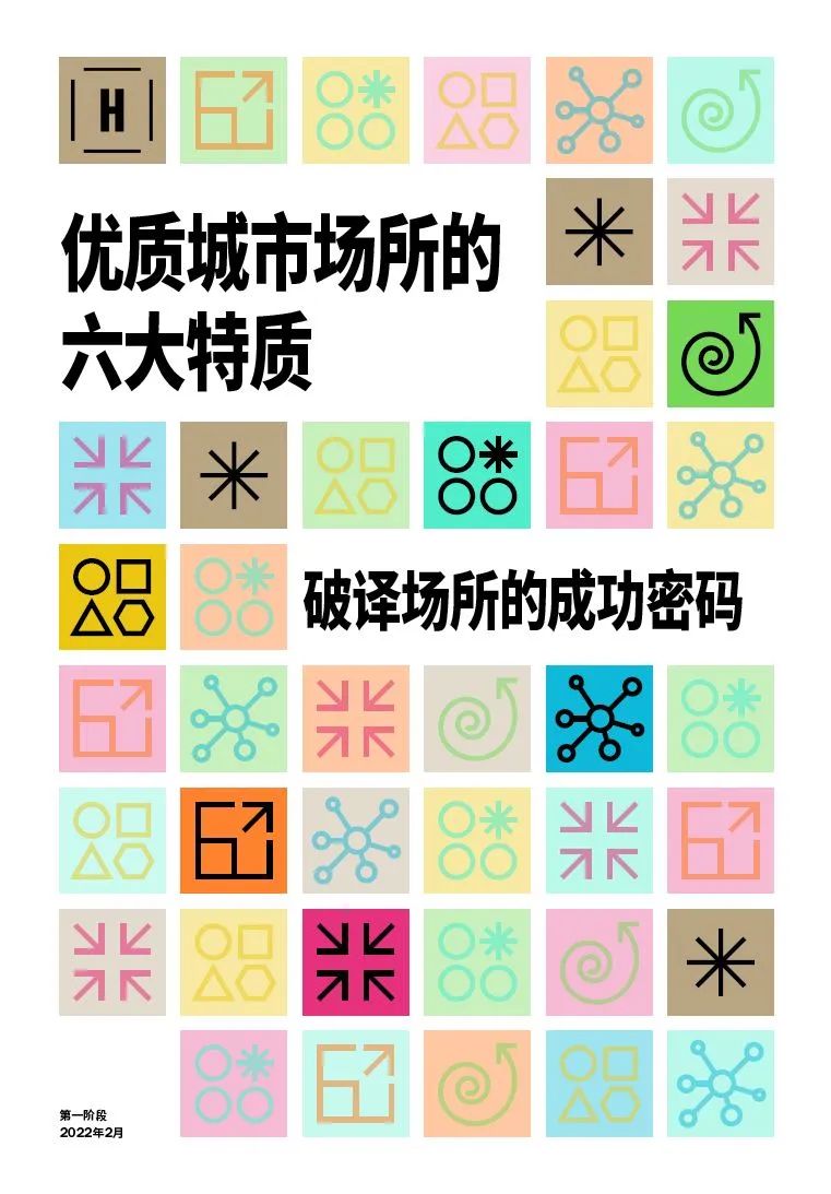 观点洞察 | 轨交之美：铸就百年传承