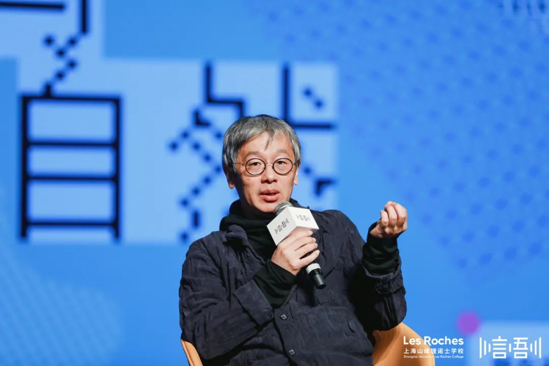 论坛回顾｜空间营造，寓教于自然