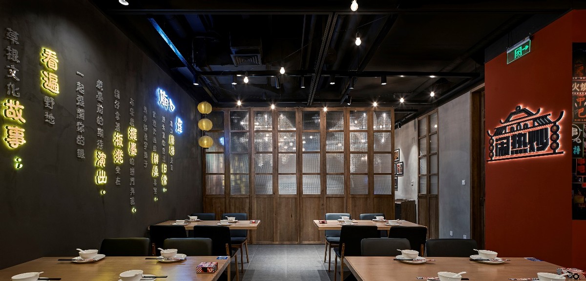 MAS作品丨沪上新台菜餐厅——闹热炒
