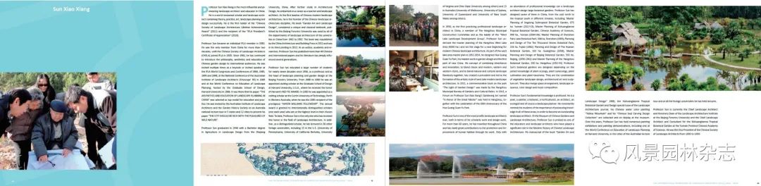 LA专题 | 朱成珞 孙朗岚 | 孙筱祥先生对当代公园和植物园建设发展的开创性、前瞻性贡献及深远国际影响（下篇）