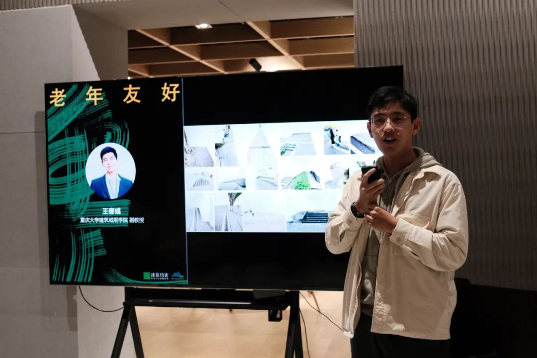 【观念图解】我在重庆的一天——重庆青年建筑师分享会在市规划馆举行