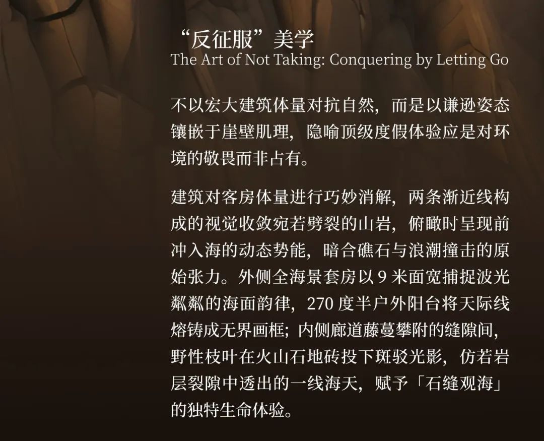 珠海东澳岛阿丽拉盛大启幕 | 崖境而生 ZNA泽碧克造梦天海之间