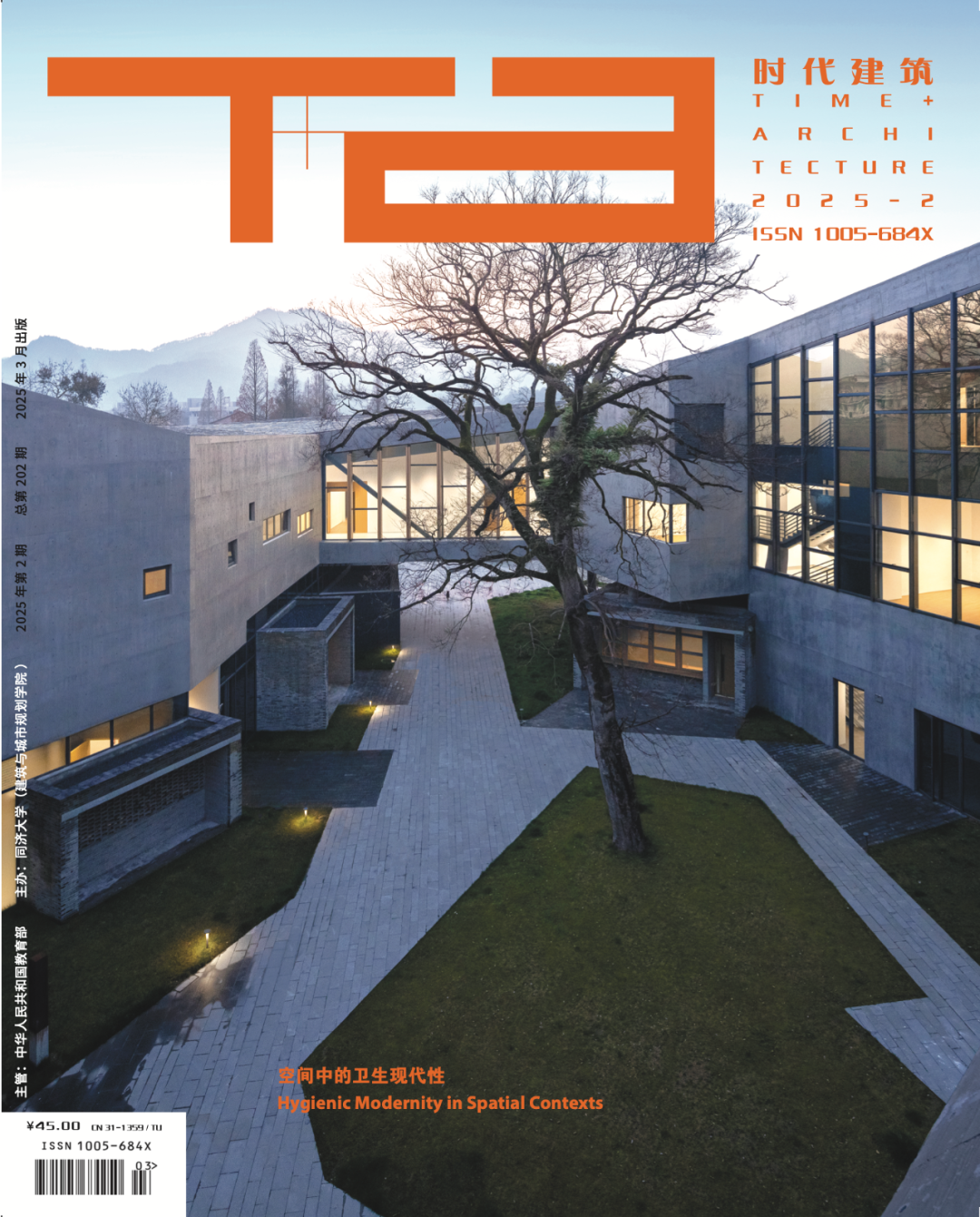 line+NEWS | 古堰画乡艺术中心入围2025亚洲建筑师协会建筑奖，并斩获多项殊荣