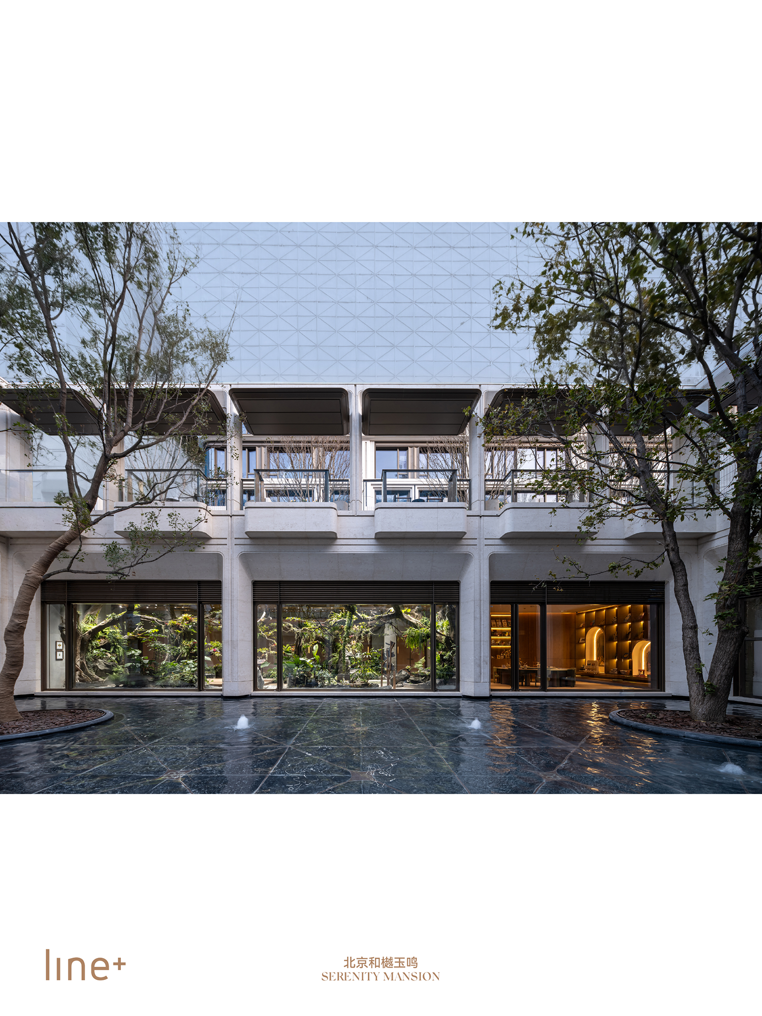 line+新作北京和樾玉鸣，东方礼制与西方形制的当代交融