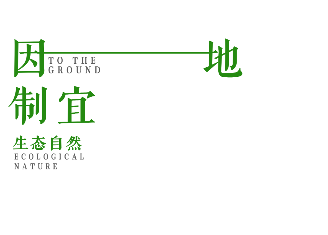 LA理事风采 | 顺德华润置地广场代建公园